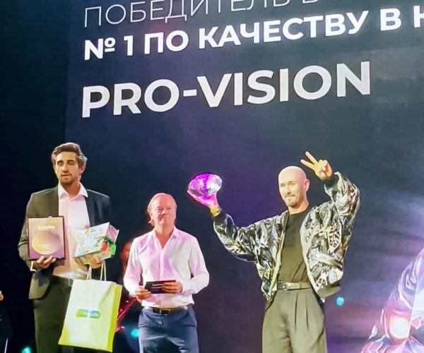 Pro-Vision – агентство №1 по качеству сервиса